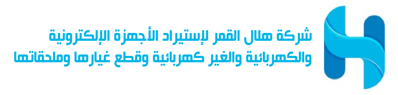 شركة هلال القمر